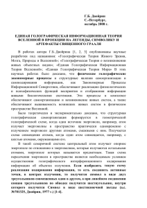 Читать в формате PDF ~1.2 Mb