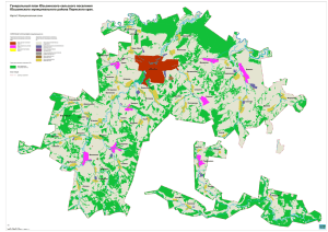 Генеральный план Юсьвинского сельского поселения