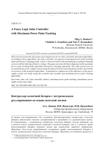 A Fuzzy Logic Solar Controller with Maximum Power Point Tracking