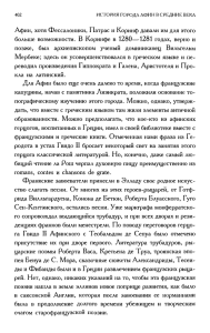 Афин, хотя Фессалоники, Патрас и Коринф давали им для этого