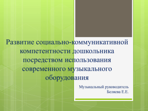 Шумовые музыкальные инструменты