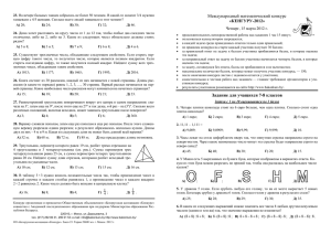 Документ2130414 2130414