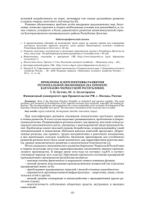 121 активней воздействовать на спрос, мотивируя тем самым