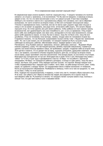 Что в современном мире означает хороший отец? В