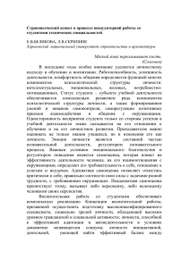 Мягкий язык переламывает кость. (Соломон) В последние годы