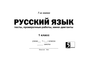 Документ2183593 2183593