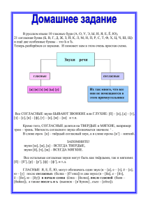 Документ2186549 2186549