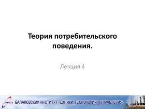 Полезность