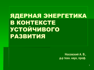 Редакционно-издательский отдел