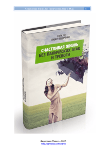 книгу прямо сейчас