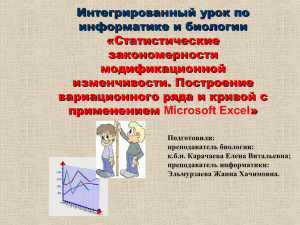 (мастер-класса) Карачаевой Е.В. и Эльмурзаевой Ж.Х