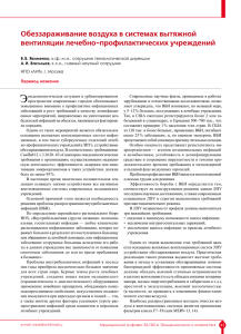 Статья в формате pdf.