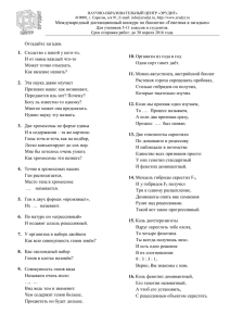 5-11 классы