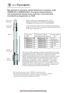 ЗА « мо и »