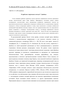 9) «Вести БГПУ имени M. Танка», Серия 1.