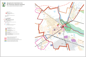 Схема границ территорий объектов культурного наследия