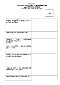 АНКЕТА для ходатайства о разрешении на постоянное