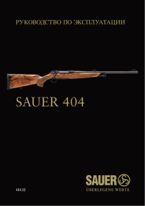 SAUER 404