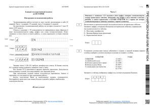 тренир овоч ный к им №0 7160 4