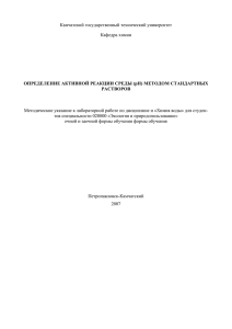 Камчатский государственный технический университет