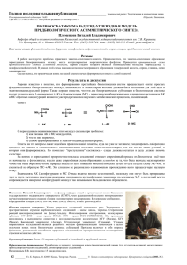 bch3 - Бутлеровские сообщения