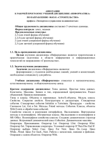 Общая трудоемкость дисциплины составляет 5 зачетных