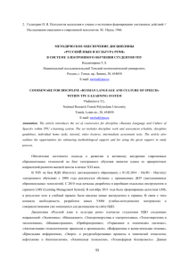 2. Гальперин П. Я. Психология мышления и учение о поэтапном