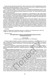 1 .Ивойлов, А.Соревнования и тренировка спортсмена / А.В