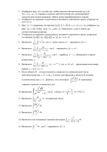 Задание №3.