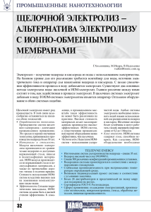 Загрузить полную PDF-версию статьи (313 Кб)