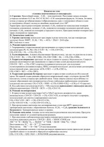 Вопросы для устного опроса по теме