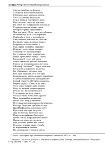 (Нет, не ошибся я, не Самуил, А Лемуил). Вы сами посмотрите В