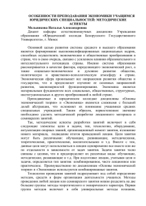 , что, в свою очередь, связано с грамотной разработкой