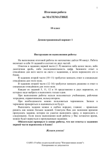 Итоговая работа - Издательство Интерактивная линия