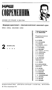 Иван Дроздов. Тайны трезвого человека. Феномен Шичко // Наш