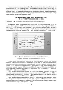 Одним из перспективных решений проблемы привлечения