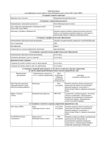 Решение вопросов общего руководства деятельностью