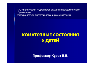 Модели рискованного полового поведения молодёжи (РПП)