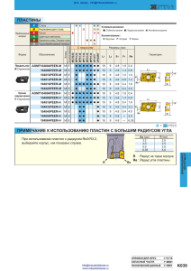 AOMT184804PEER-M 184808PEER-M  184810PEER-M