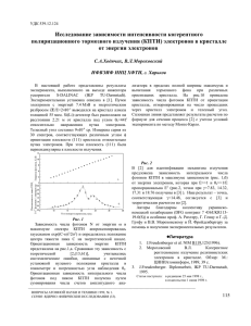 Сечение процесса параметрического рентгеновского излучения