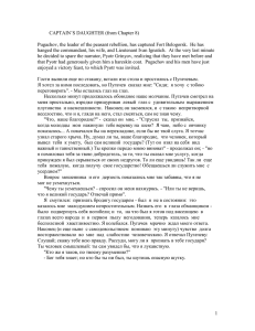 Гости выпили еще по стакану, встали изо стола и простились с