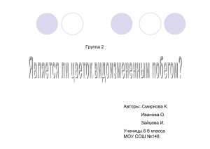 Результаты исследования учеников