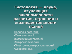 Слайд 1 - Казанский государственный медицинский университет