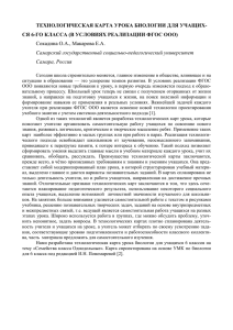 Полная версия научной работы 204 КБ