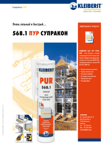 KLEIBERIT 568.1 Suprafort