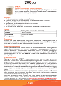 Описание /PDF