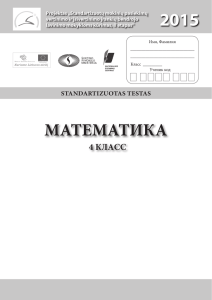 matematиka