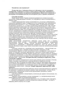 Теплый пол: как согреваться? В наши дни полы с подогревом