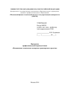 программу курса в формате pdf