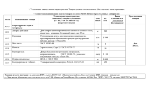 Затирка для швов Для затирки швов керамической плитки на